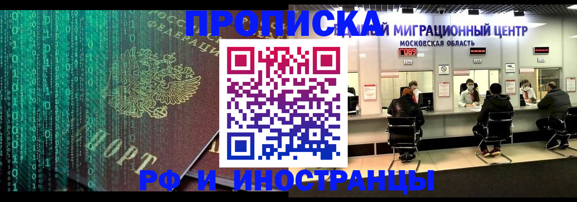 регистрация для дет. сада в Мелеузе